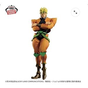JoJo's Bizarre Adventure Stardust Crusaders Mometria Figure - DIO US Seller